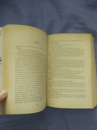 Perdona Si Te Llamo Amor