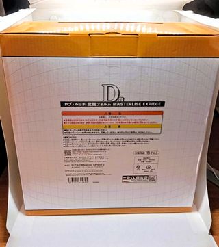 One Piece Ichiban Kuji Rob Lucci Egghead