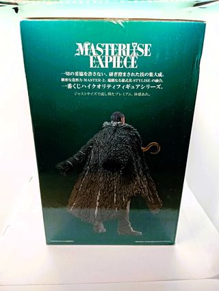 Sir Crocodile Ichiban Kuji One Piece The Greatest