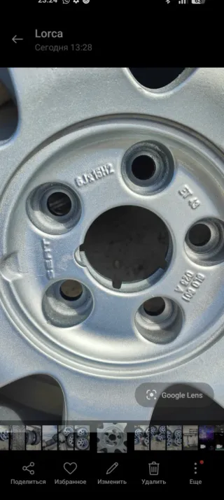 Llantas Seat Ibiza 6L Aluminio