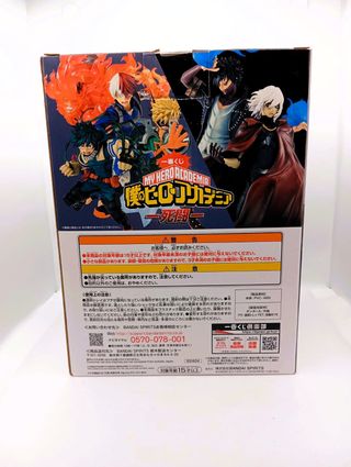 Tomura Shigaraki Ichiban Kuji My Hero Academia Fig