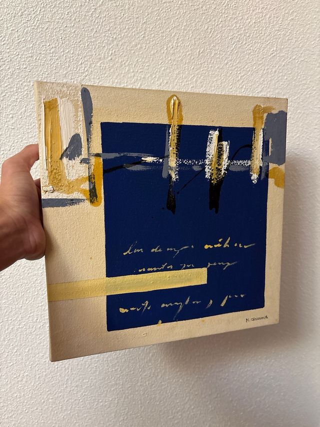 6 Cuadros del Corte Inglés