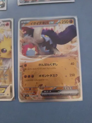 Carte Pokemon EX - Gyarados, Arcanine, Flareon