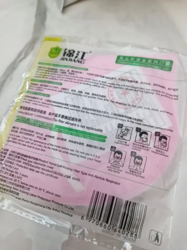 JINJIANG KN95 Máscaras Rosa (Pacote)