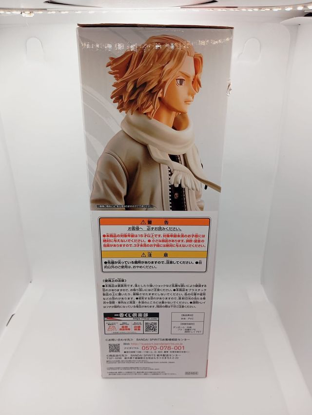 Manjiro Sano Tokyo Revengers Ichiban Kuji Figure