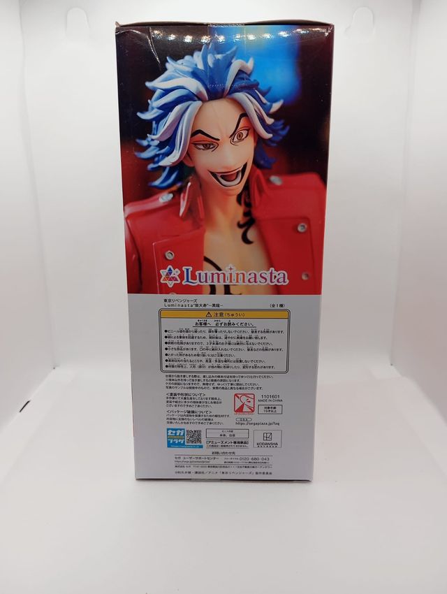 Sega Luminasta Tokyo Revengers Taiju Shiba