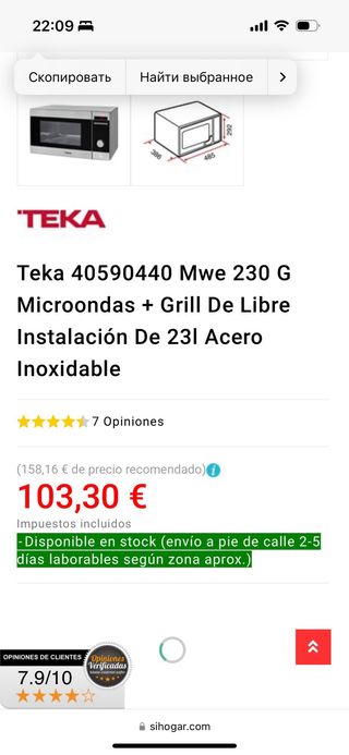 Microondas Teka MWE 230 G con Grill