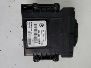 Centralitas Audi Caja Cambios y Módulo Comfort