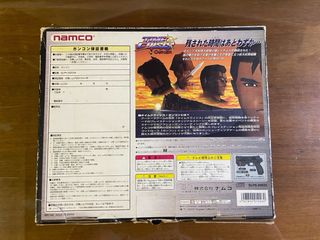 Pistola Guncon PS1 Namco Time Crisis