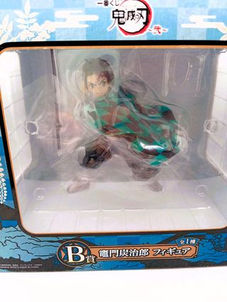 Tanjiro Kamado Ichiban Kuji Figure Demon Slayer