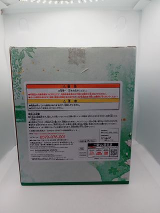 Ichiban Kuji Demon Slayer Tanjiro Kamado Figure