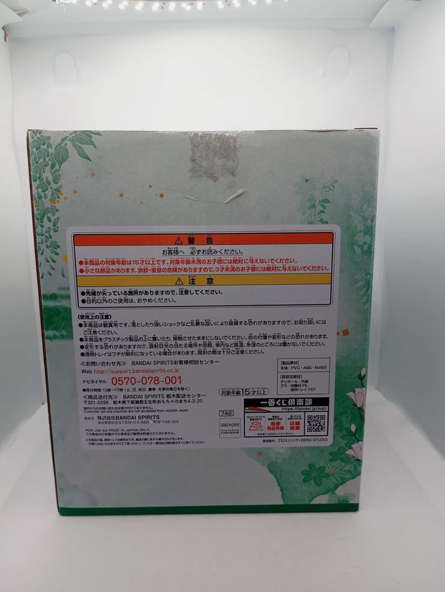 Ichiban Kuji Demon Slayer Tanjiro Kamado Figure