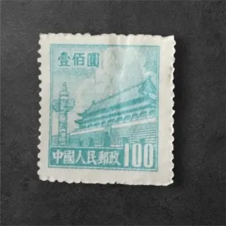 Francobollo porta della Pace Celeste