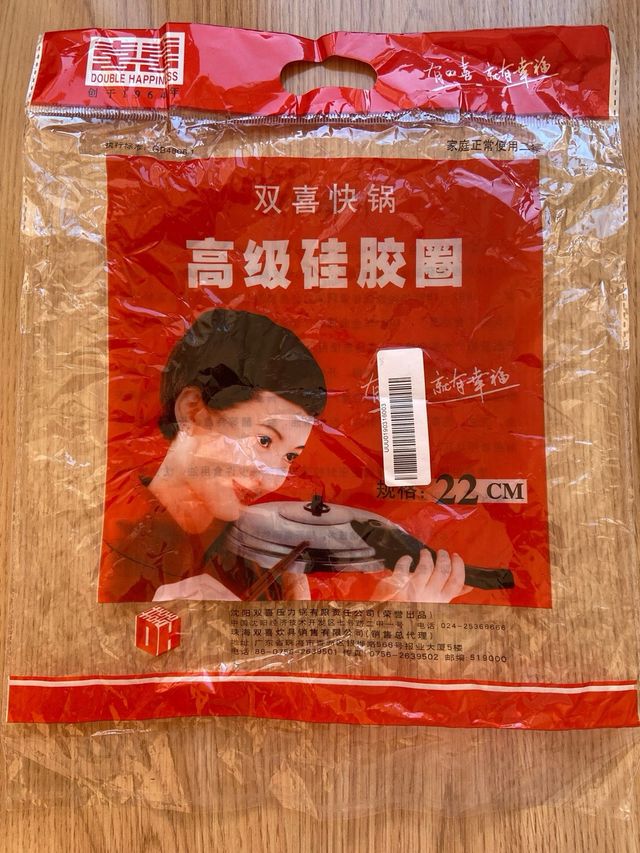 Gomma per vaso espresso 22 cm NUOVO