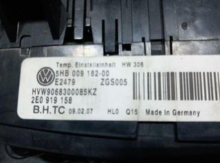Mando volkswagen 1037863 9068300085kz crafter 2.5