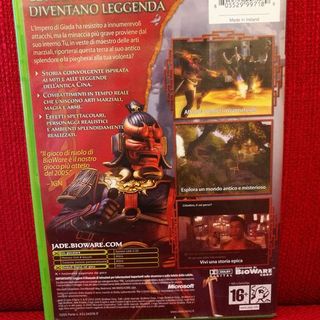 Jade Empire - Xbox - Completo
