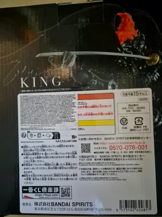 Figura One Piece Ichiban Kuji King