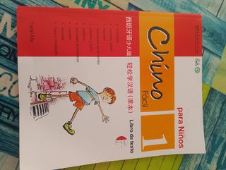 Chino Facil para Ninos (Libro de texto 1) (Spanish and Chinese Edition)
