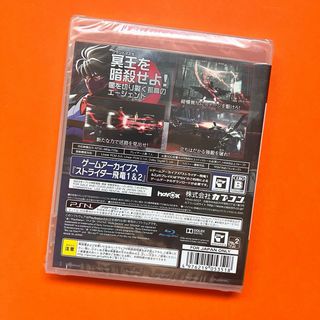 Strider hiryu ps3 Capcom precintado 