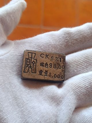 Moneda República china principios 1900.
