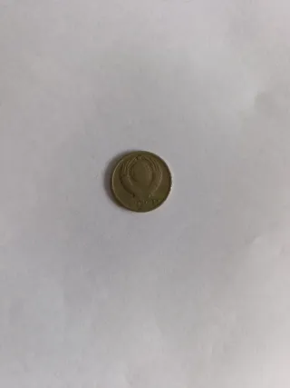 10 Kopeks Moneda URSS 1961