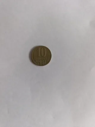 10 Kopeks Moneda URSS 1961