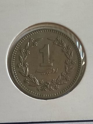 Lotto di monete del Pakistan