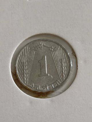 Lotto di monete del Pakistan