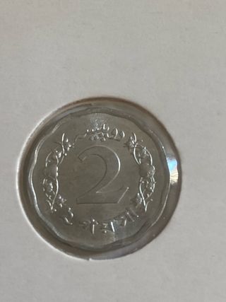 Lotto di monete del Pakistan