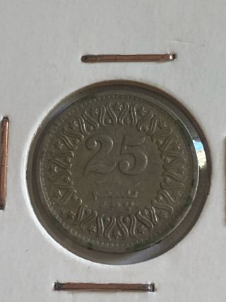 Lotto di monete del Pakistan
