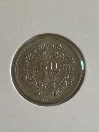 Lotto di monete del Pakistan