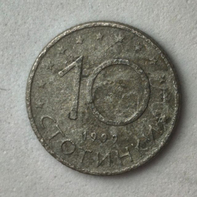 10-04131-Bulgaria 10 stotinki - 1999
