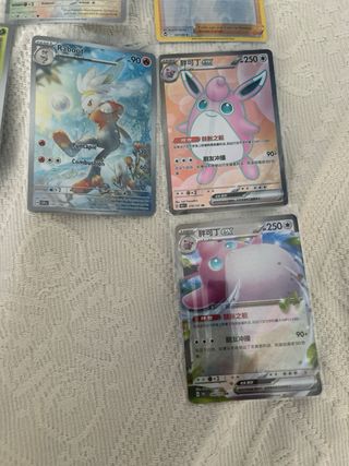 Cartas Pokémon Varias