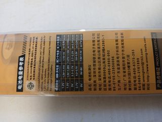 ANENG BT138 Detector de Baterías