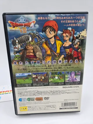 Dragon Quest VIII PS2 Jap NTSC-J