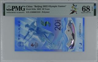 Billete China 20 Yuan 2022 PMG 68 EPQ