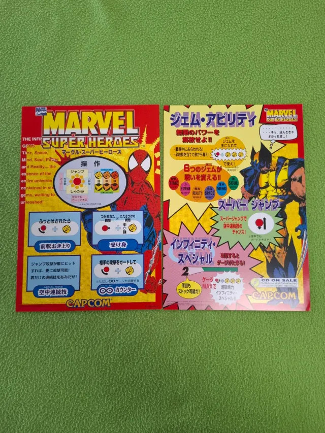 Marvel Super Heroes Kit Arcade Capcom