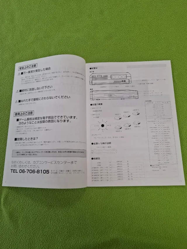 Marvel Super Heroes Kit Arcade Capcom