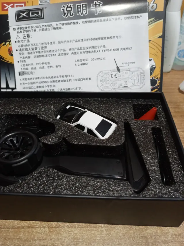 TOYOTA AE86 TRUENO RC De RIFF 4X4