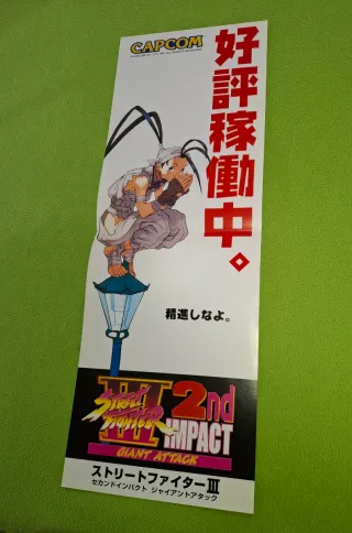 Kit Arcade Street Fighter 3 2nd Impact Capcom
