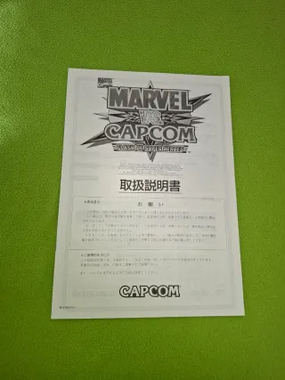 Kit Arcade Marvel Vs Capcom