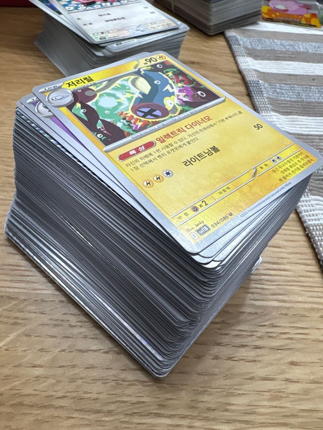 Cartas Pokémon Black Bolt