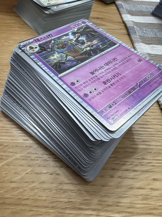 Cartas Pokémon White Flare