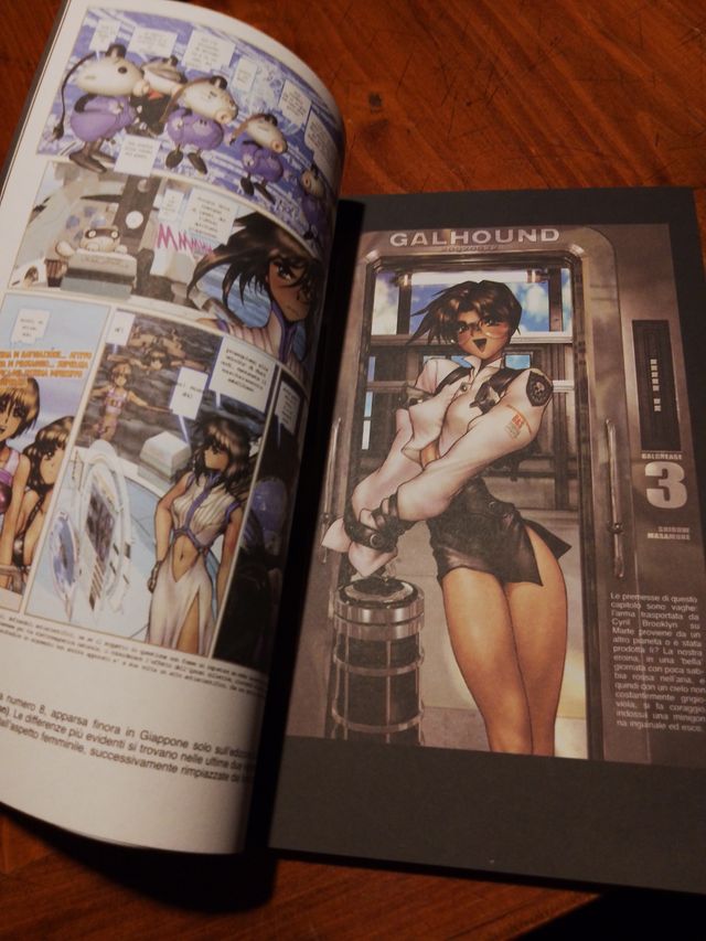 Kappa Magazine n. 150 Masamune Shirow