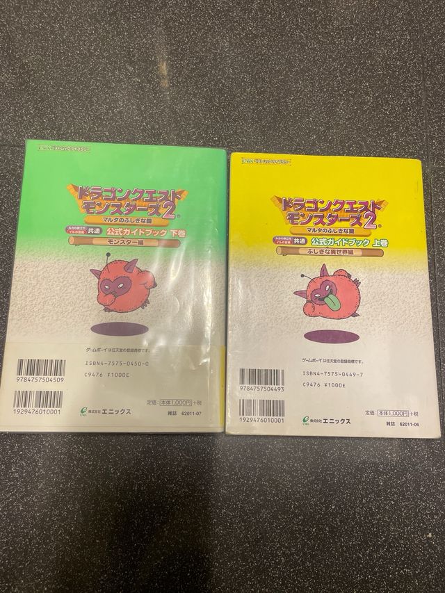 Guías DQ Monsters 2 Game Boy Color (2 tomos)