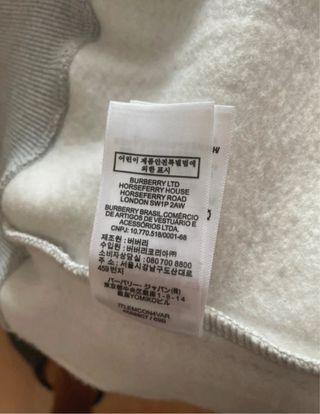 Sudadera Burberry Beige/Gris con Capucha