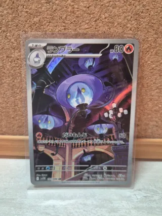 Carta Pokémon Lampent 101/086 AR