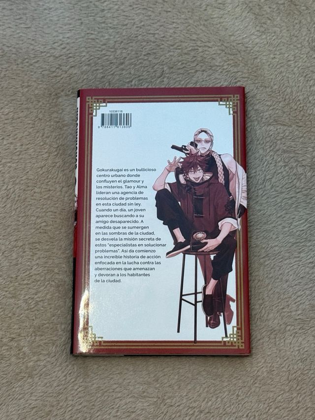 Gokurakugai nº 01