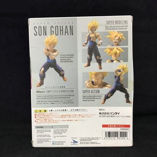 Figura Dragon Ball Son Gohan Super Saiyan