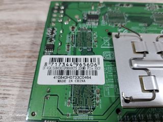 Nvidia 8600GTS 256MB DDR3 (POV)